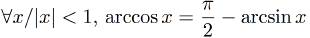 arccos(x)=π/2-arcsin(x)